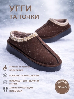 Тёмно-коричневый