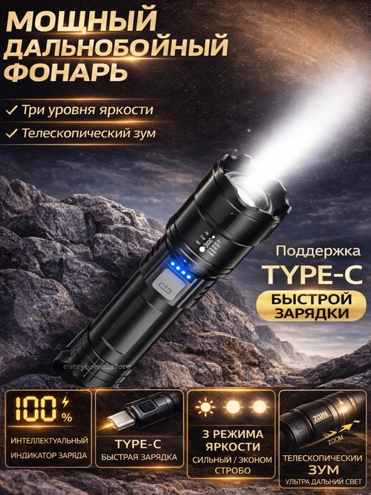 Cho‘ntak fonari, sayohat, ov, baliq ovlash uchun, taktik, LED, suvga chidamli - 
