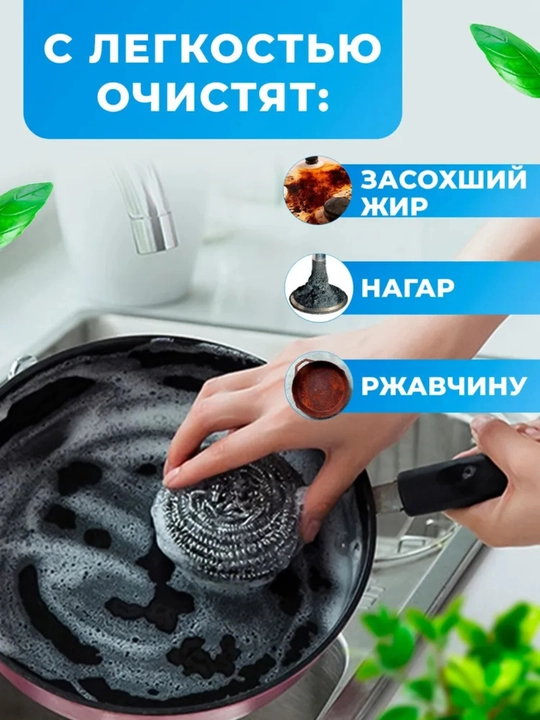 Металлические 6 шт для кастрюль и сковородок