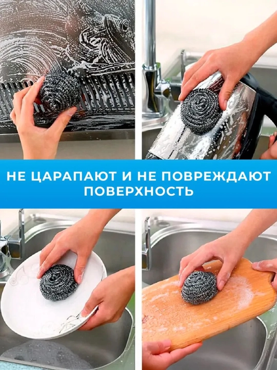 Металлические 6 шт для кастрюль и сковородок
