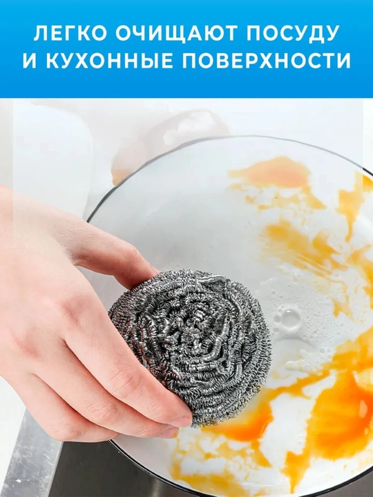 Металлические 6 шт для кастрюль и сковородок