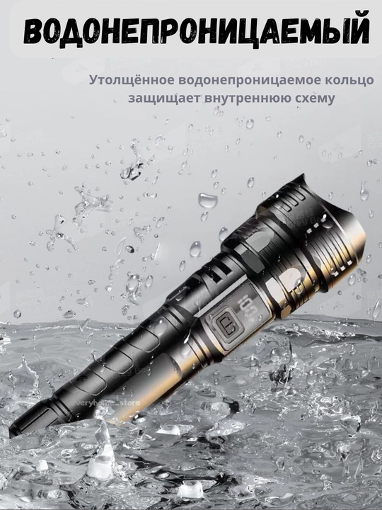 Карманный фонарик, для путешествий, охоты, рыбалки, тактический, светодиодный, водостойкий