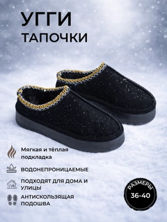 Угольный