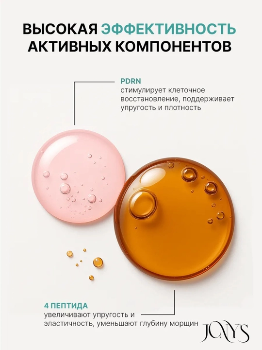 Стик-бальзам для лица, VT Cosmetics PDRN, 9.5 г (сияние / упругость / экспресс-уход)