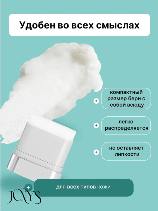 Стик-бальзам для лица, VT Cosmetics PDRN, 9.5 г (сияние / упругость / экспресс-уход)