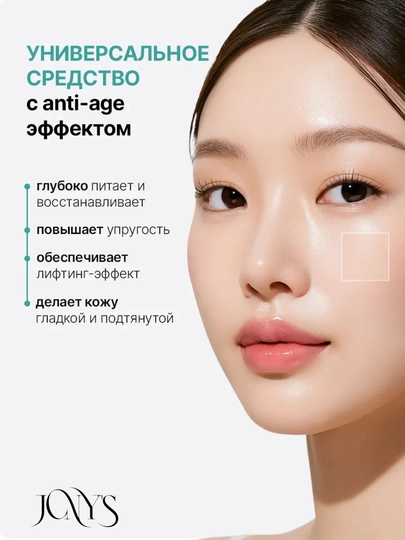 Стик-бальзам для лица, VT Cosmetics PDRN, 9.5 г (сияние / упругость / экспресс-уход)