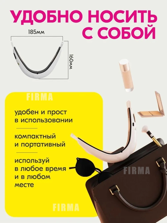 Микротоковый массажер EMS для лица, от второго подбородка , лифтинг и LED- терапия