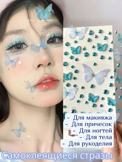 Лазурный