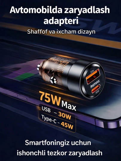 Remax автомобильное зарядное устройство USB, Type-C, 2 в 1 — BRENDAC-RMXCAR-ЛЕДЯН