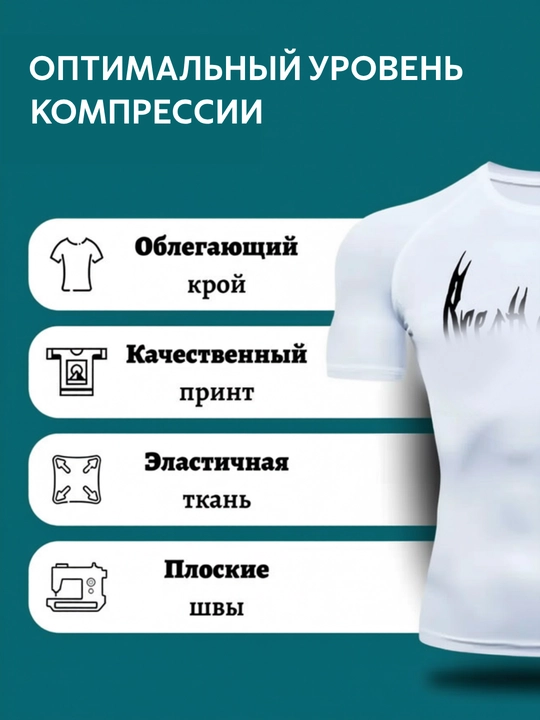 Fitnes va sport uchun bosilgan siqilgan futbolka, sport rashguard, erkaklar uchun