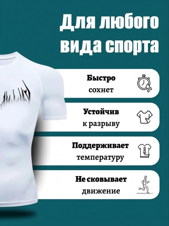 Fitnes va sport uchun bosilgan siqilgan futbolka, sport rashguard, erkaklar uchun