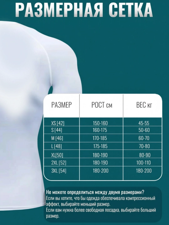 Fitnes va sport uchun bosilgan siqilgan futbolka, sport rashguard, erkaklar uchun