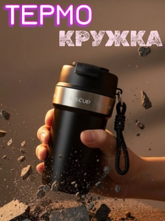 Угольный
