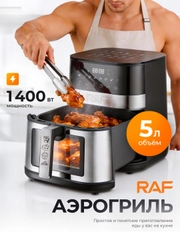 Хром