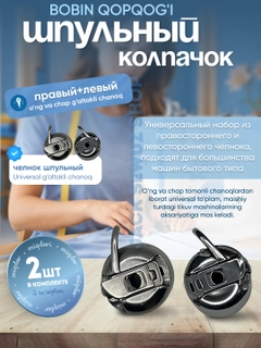 Красный