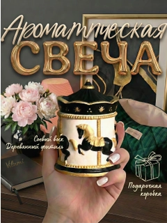 Черный