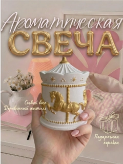 Белый