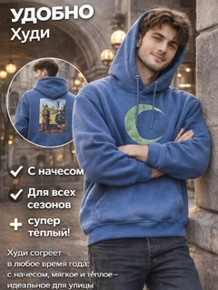 Синий меланж