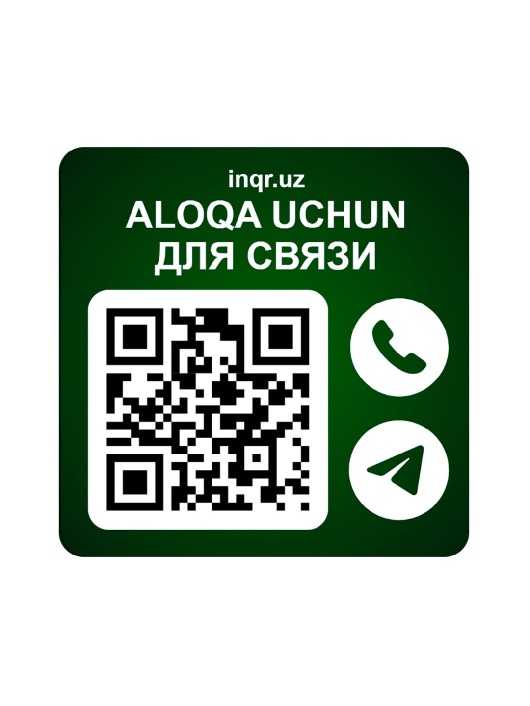 INQR Avtovizitka – avtomobil oynasi uchun, egasi bilan aloqa, inqr