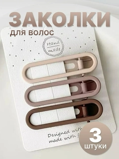 Кремовый