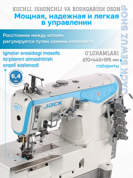 Jack W4 tikuv mashinasi, raspashivalka rashma, 3 ignali 5 ipli, trikotaj, Direct Drive LED