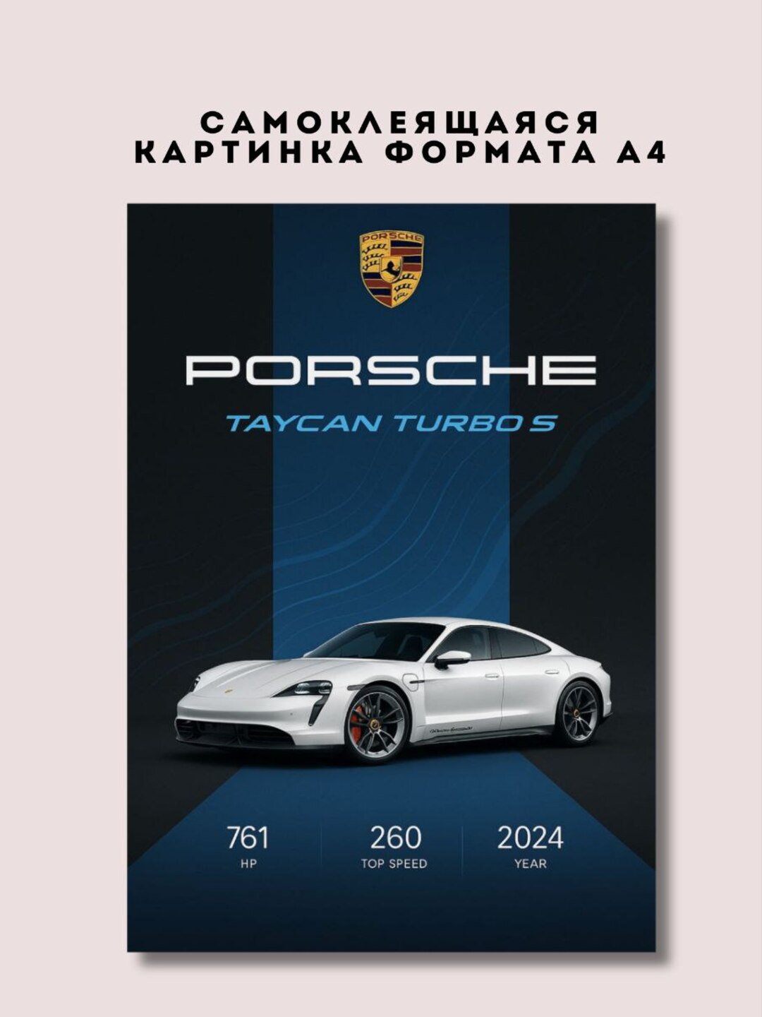 Индиго