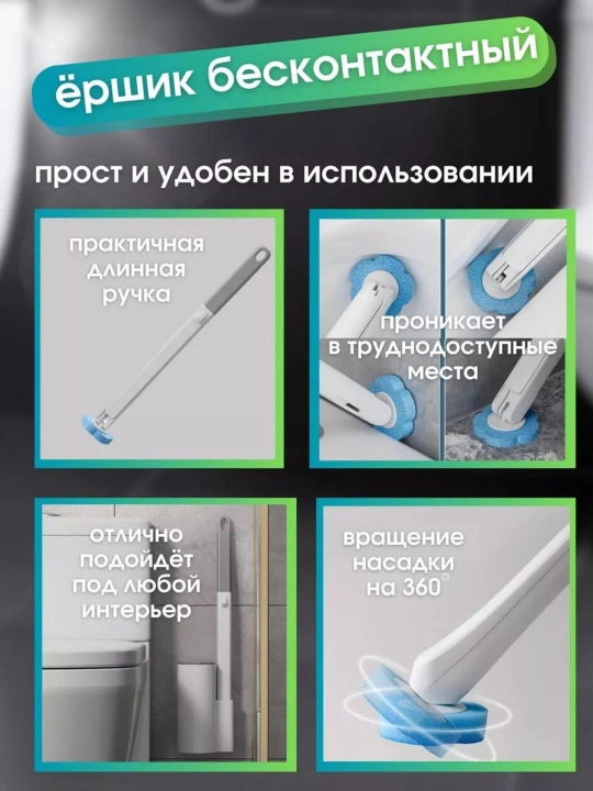Devoriy tutqichli silikon unitaz qopqog‘i, hojatxona va vannaxona uchun yumshoq cho‘tka
