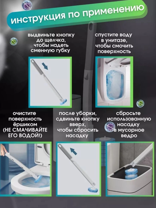 Devoriy tutqichli silikon unitaz qopqog‘i, hojatxona va vannaxona uchun yumshoq cho‘tka