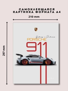 Молочный