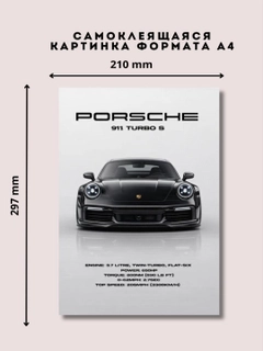 Прозрачный