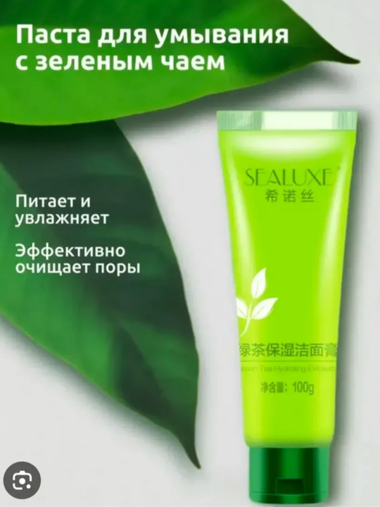 Увлажняющая очищающая паста для лица с зеленым чаем, 1+1 - 