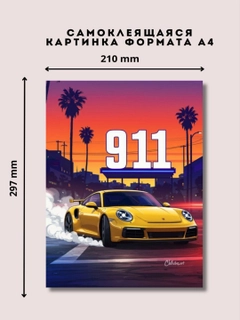 Оранжевый