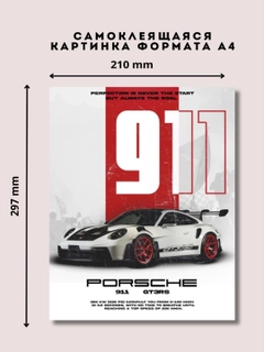Красный