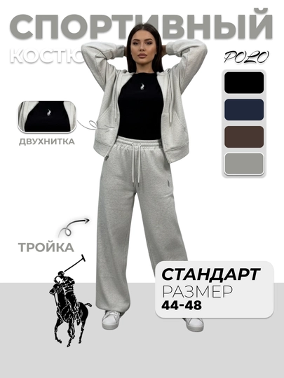 Cпортивные костюмы, женские, костюм-тройка на молнии, трикотаж, демисезонный, 2 нитки - 