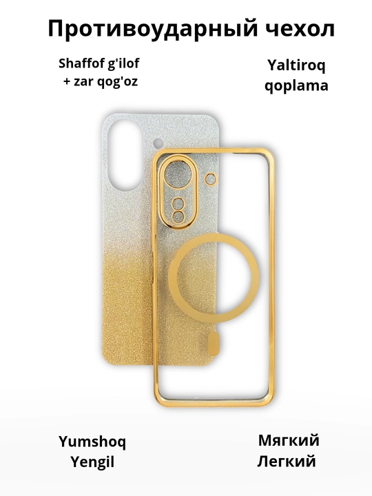 Чехол для смартфона Redmi 13C