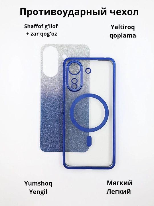 Чехол для смартфона Redmi 13C