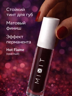 Красный
