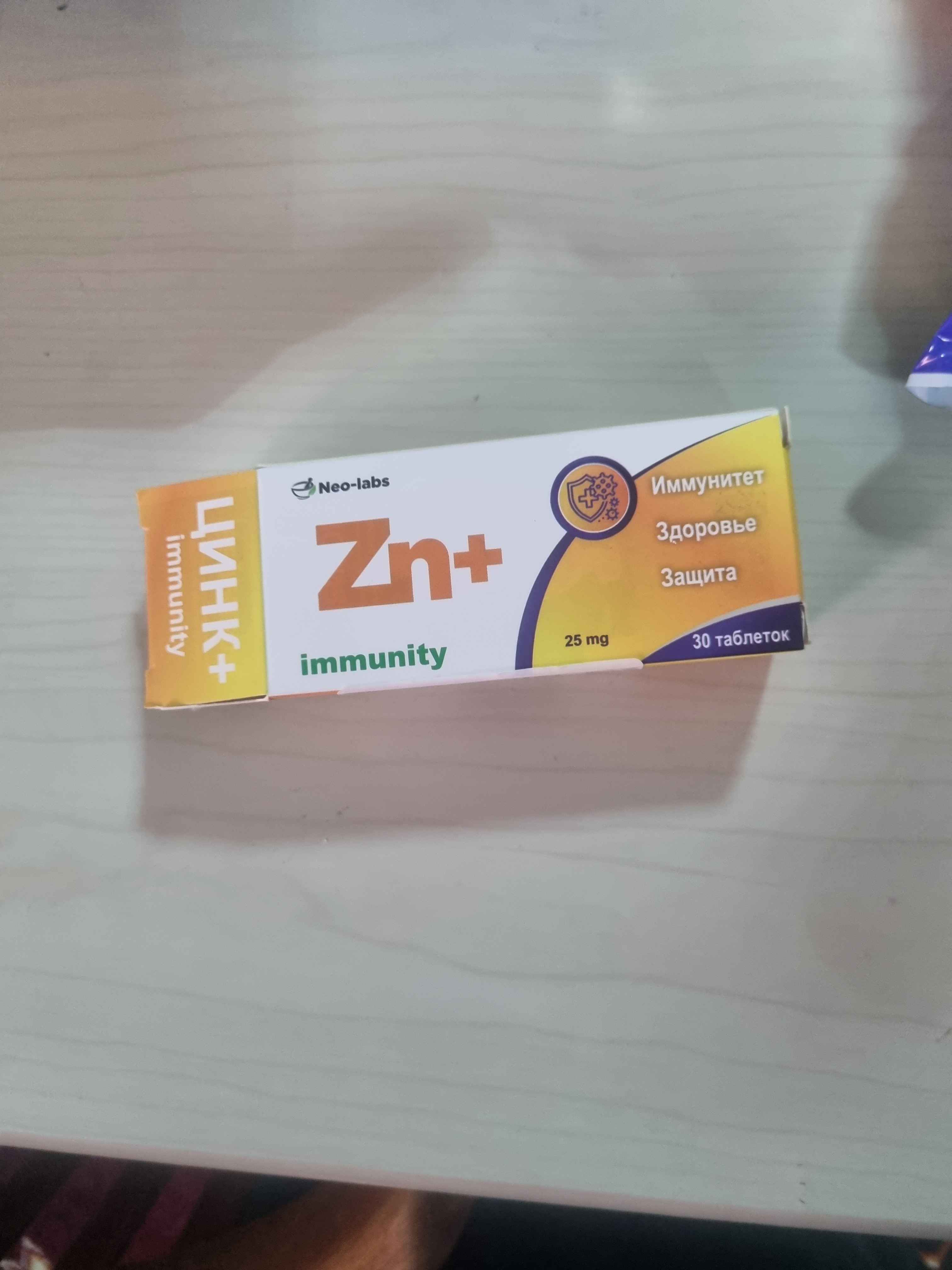 Sink tabletkalari immunitet uchun, C vitamini bilan, 30 dona