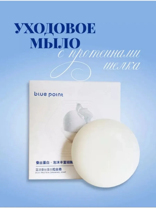 Fibroin iplari bilan ipak sovuni
