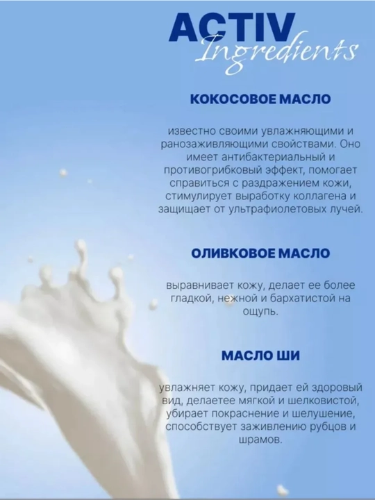 Fibroin iplari bilan ipak sovuni