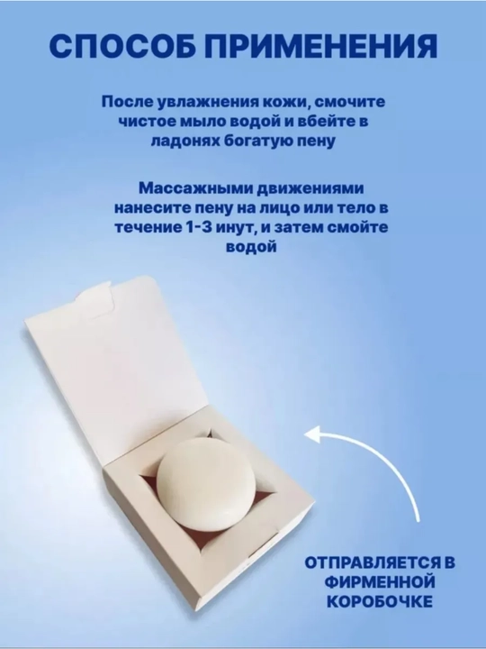 Fibroin iplari bilan ipak sovuni