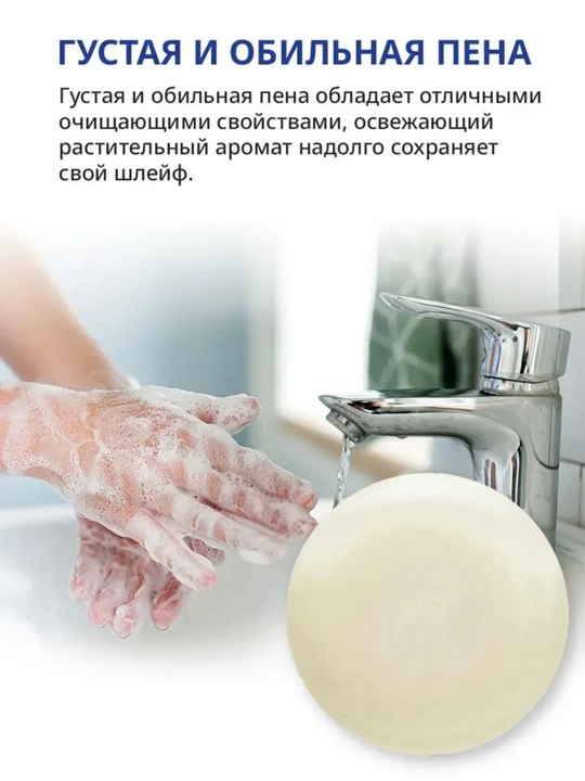 Fibroin iplari bilan ipak sovuni
