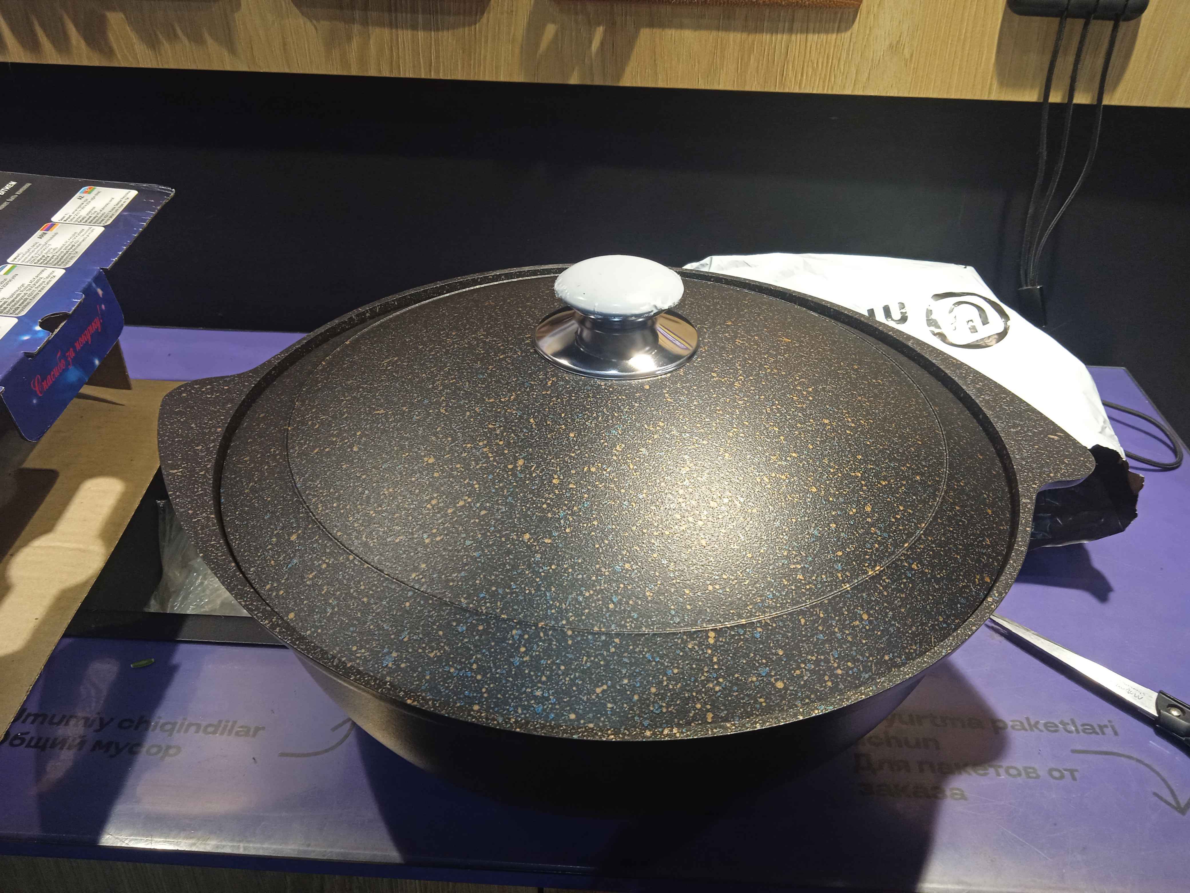 Казан для плова Kukmara Granit Ultra, со стеклянной и не стеклянной крышкой 