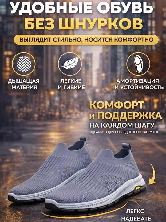 Bahor va yozgi slipon krasovkalar, erkaklar oyoq kiyimlari, oyoq kiyim 1 o'lcham kichik