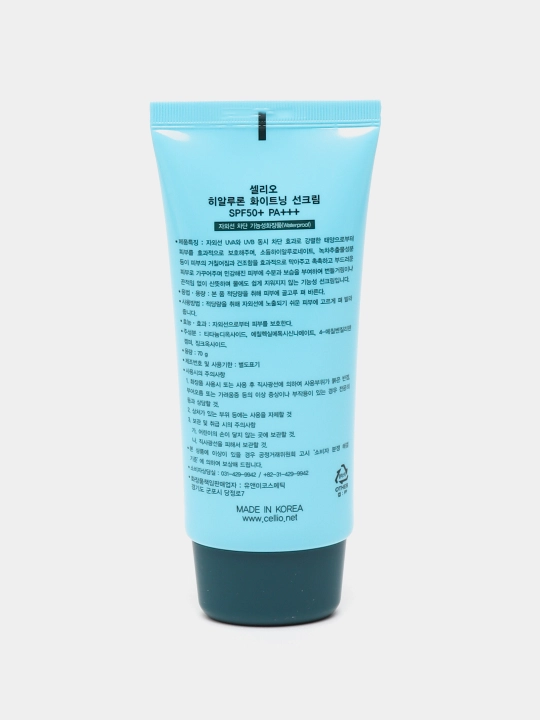 Yuz uchun namlantiruvchi va quyoshdan himoya qiluvchi krem, Dr.Cellio 98%, SPF 50+, Koreya