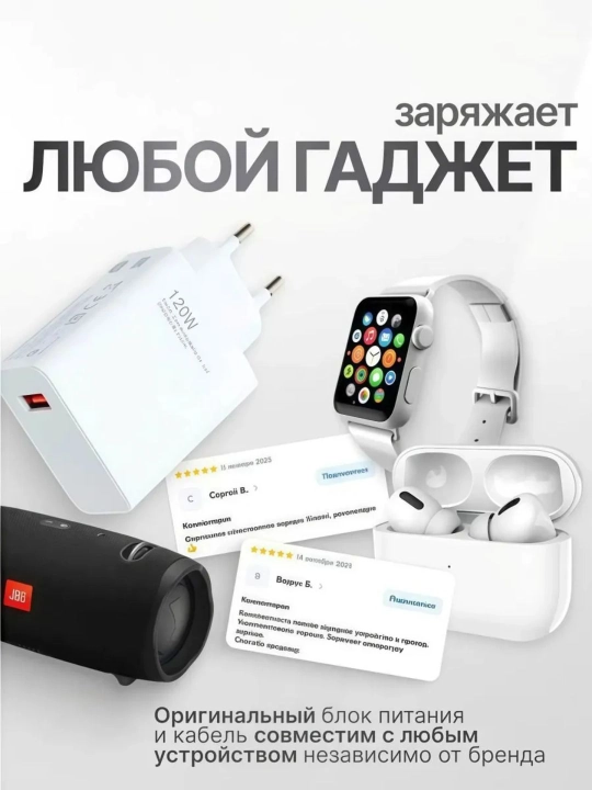 Xiaomi 120 W Turbo quvvatlash qurilmasi, Type-C kabeli bilan