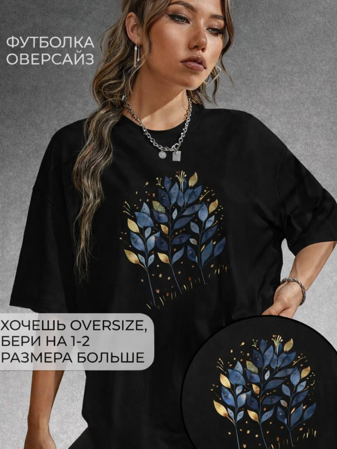 Bronza