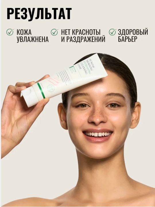 Увлажняющая пенка для умывания AXIS-Y Sunday Morning Refreshing Cleansing Foam, 120 мл