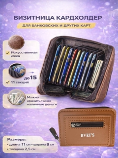 Бронзовый