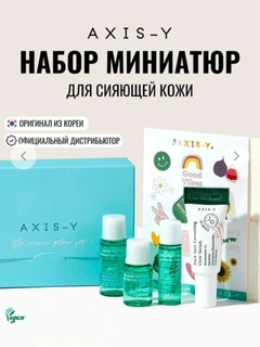 Зеленый